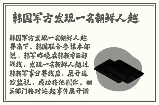 可以做差差的游戏破解版